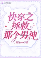 快穿之拯救那个男神