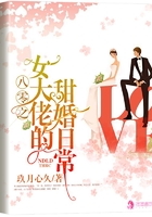 八零之女大佬的甜婚日常