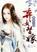 弃女替嫁：错宠王妃