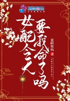 女配今天要我命了吗