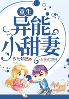 重生异能小甜妻