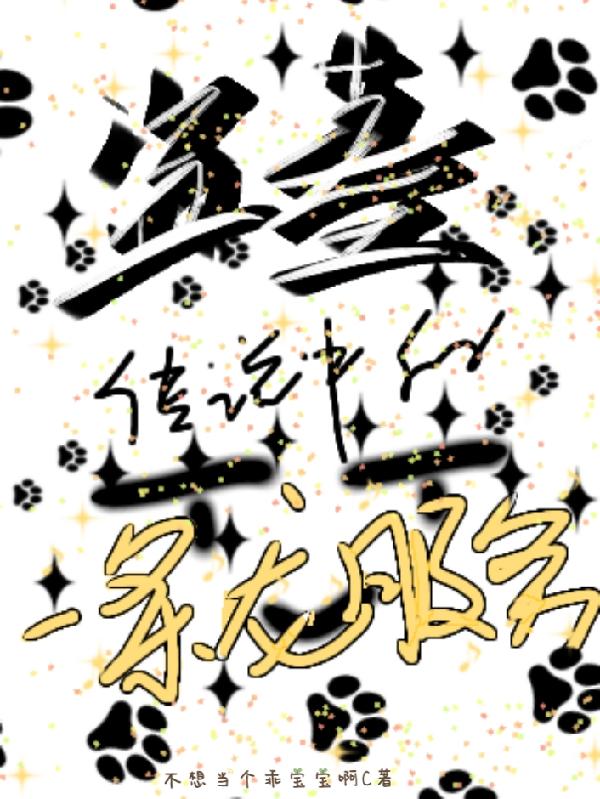 盗墓：传说中的一条龙服务